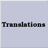 Translations by Fr. Dylan Schrader
